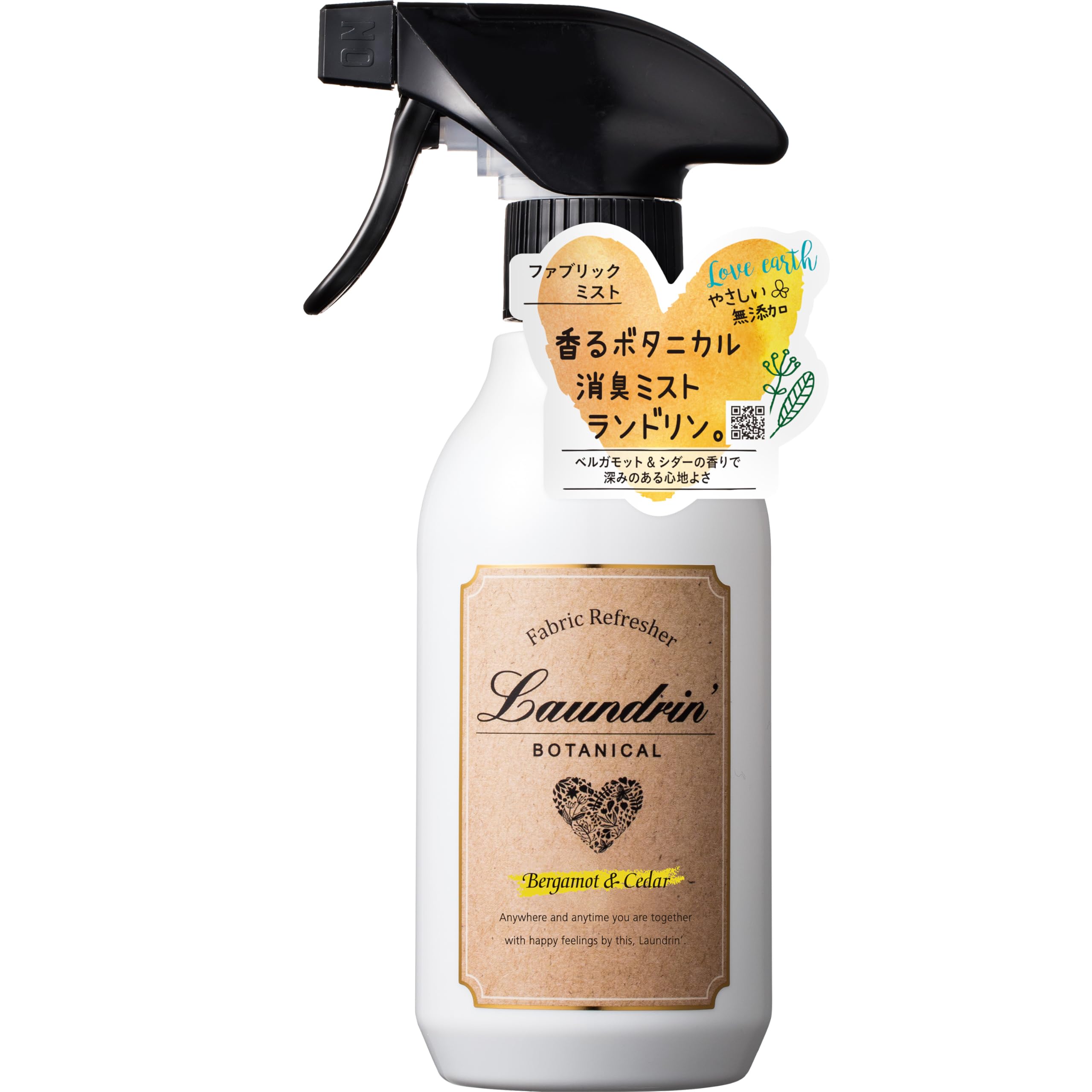 ランドリン ファブリックミスト ベルガモット&シダーの商品画像