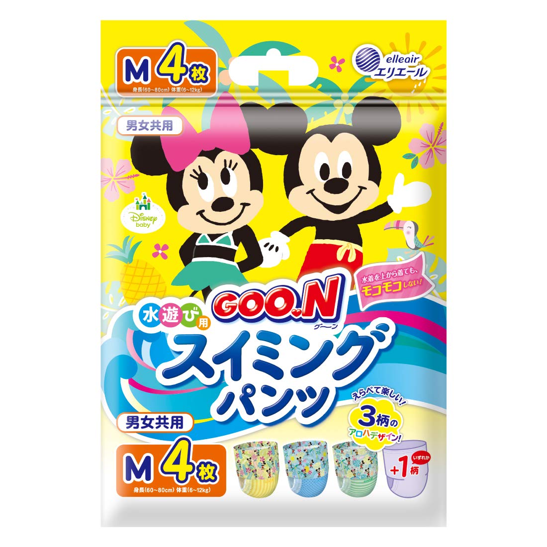 【パンツ Mサイズ】グーンスイミングパンツ 4枚 男女共用商品画像