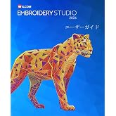 EmbroideryStudio 2026 ユーザーガイド: 刺繍デザインとデジタイズのステップバイステップガイド（白黒版） (Wilcom EmbroideryStudio 2026 User Guide Series) (Japanese Edition)