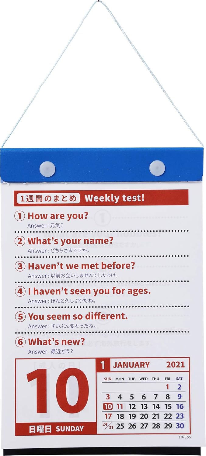 Amazon 高橋 21年 カレンダー 日めくり B6 英会話 E513 カレンダー 文房具 オフィス用品 文房具 オフィス用品