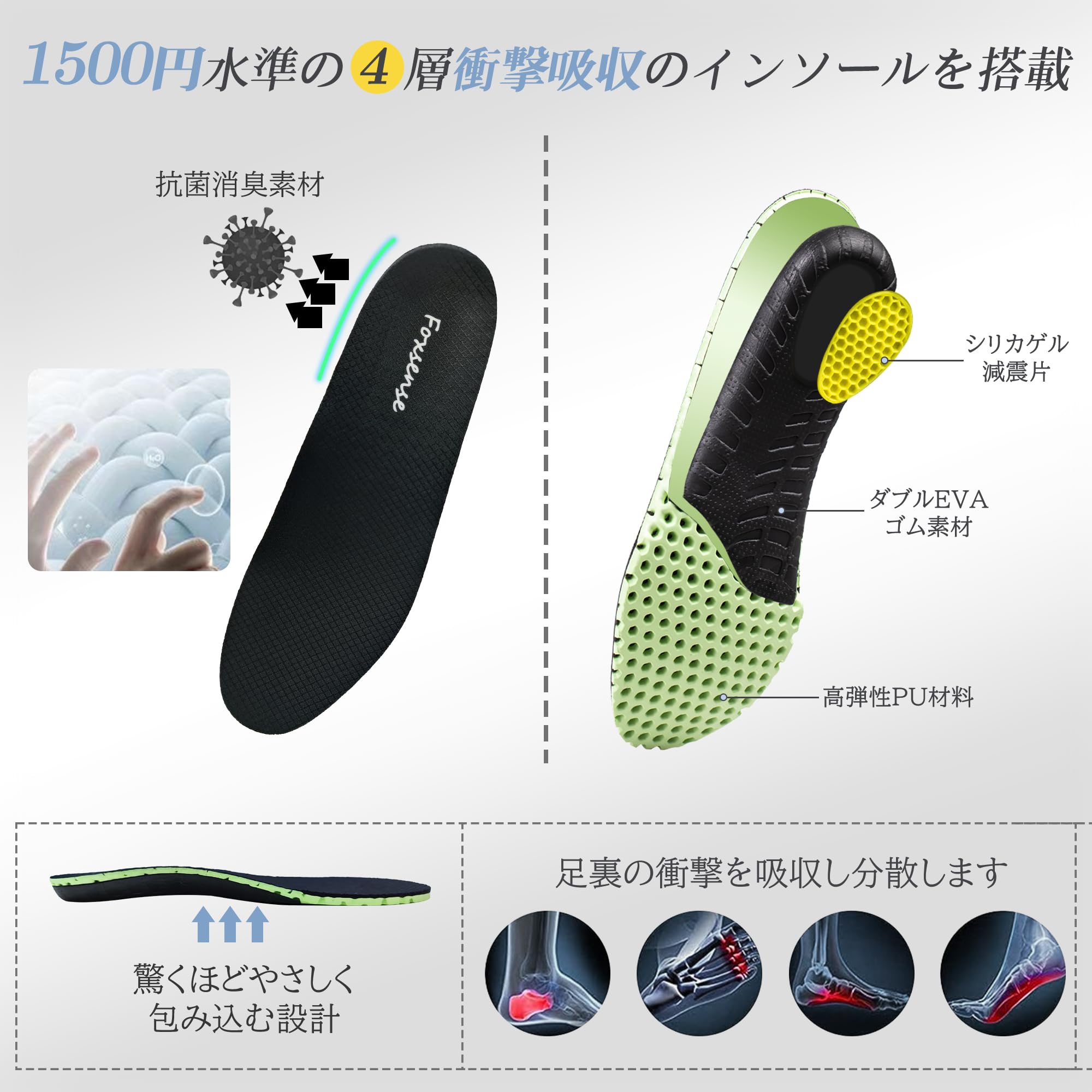 Foxsense(フォクスセンス) Sneakers, Easy to Wear While Standing, Physical The Recommended