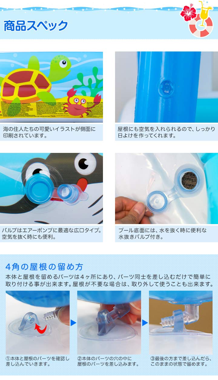 綺麗なかわいい プール イラスト 簡単 ディズニー画像のすべて