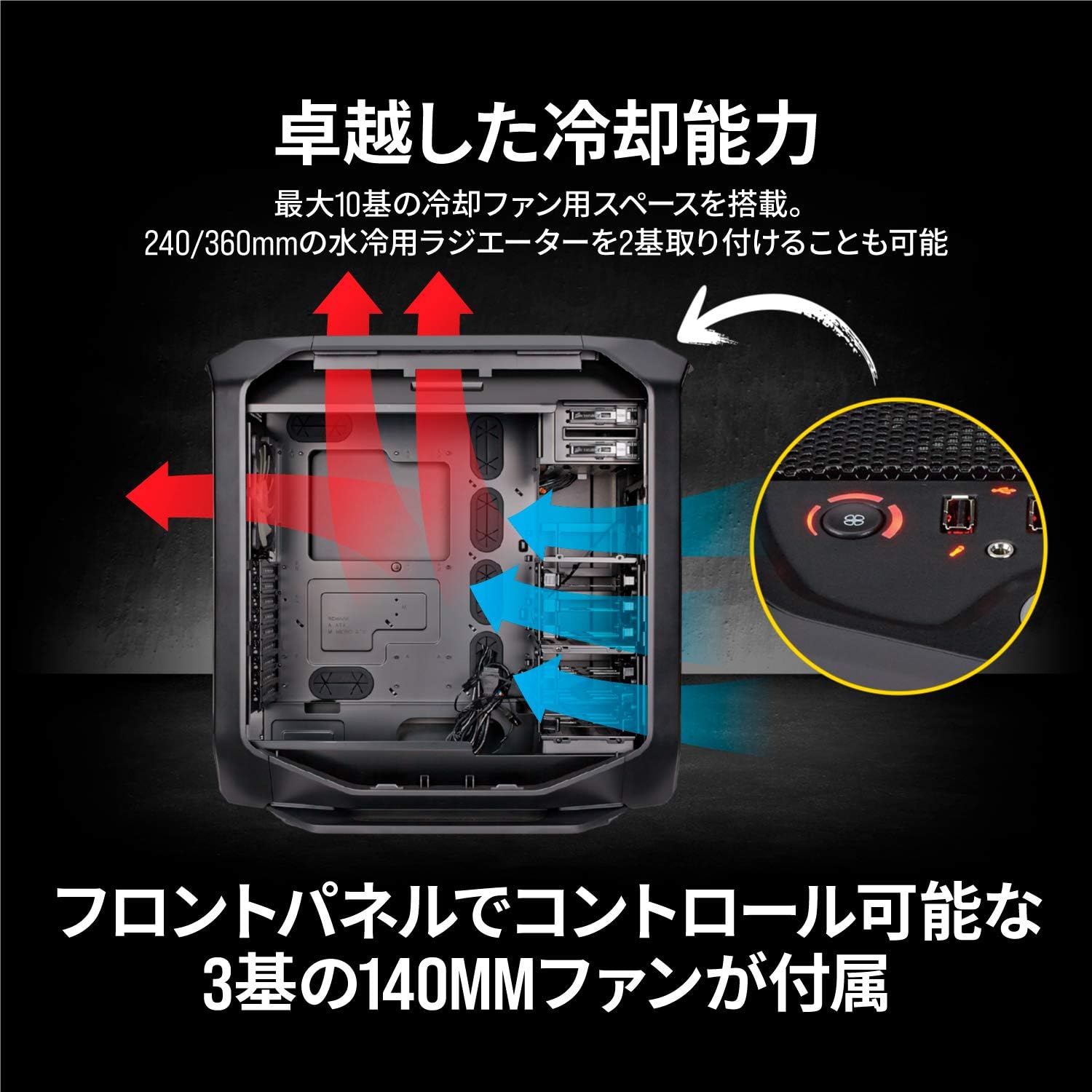 일본정품 Corsair Graphite 780T Black version E -ATX 규격 대응 