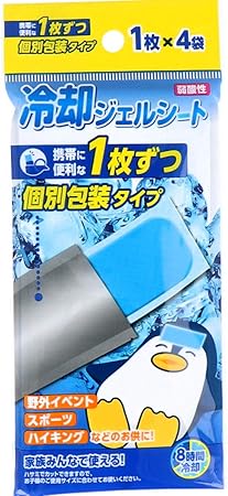 Amazon 冷却ジェルシート 個別包装タイプ 1枚 4袋入 浅井商事 冷却ジェルシート