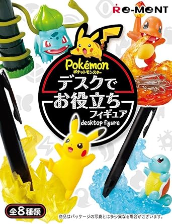 Amazon ポケモンデスクでお役立ちフィギュア フルコンプ 8個入 食玩 ガム ポケモン 通販