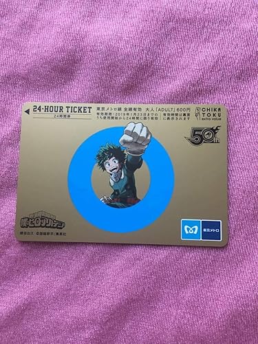 Amazon 週刊少年 Jump X 東京メトロ 一日券 24時間券 僕のヒーローアカデミア My Hero Academia ジャンプ展 スタンプラリー 2 記念 アニメ 萌えグッズ 通販 Amazon 週刊少年 Jump X 東京メトロ 一日券 24時間券 僕のヒーローアカデミア My Hero Academia ジャンプ展 スタンプラリー 2 記念 アニメ 萌えグッズ 通販