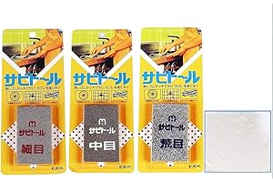 Ultimate Japanese Knife Rust Eraser By Kuniyoshi | Premium Knives Dirt & Stains Remover Kitchen Tool | Made In Japan | Easy To Use & Space-Saving | Remove Rust From Any Metallic Surface | 3-Piece Set