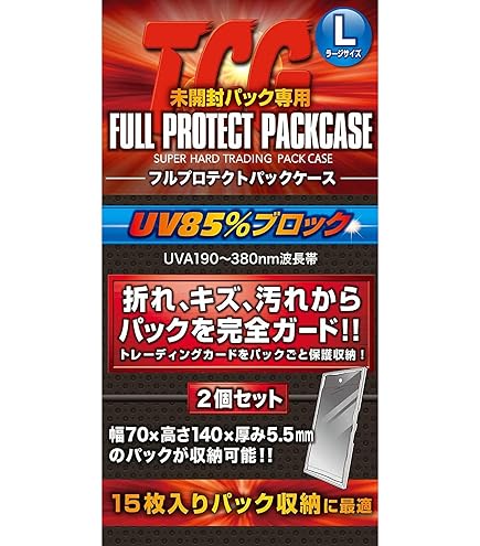 Amazon.com: Kawashima TCG Case, Unopened Pack Full Protective Pack