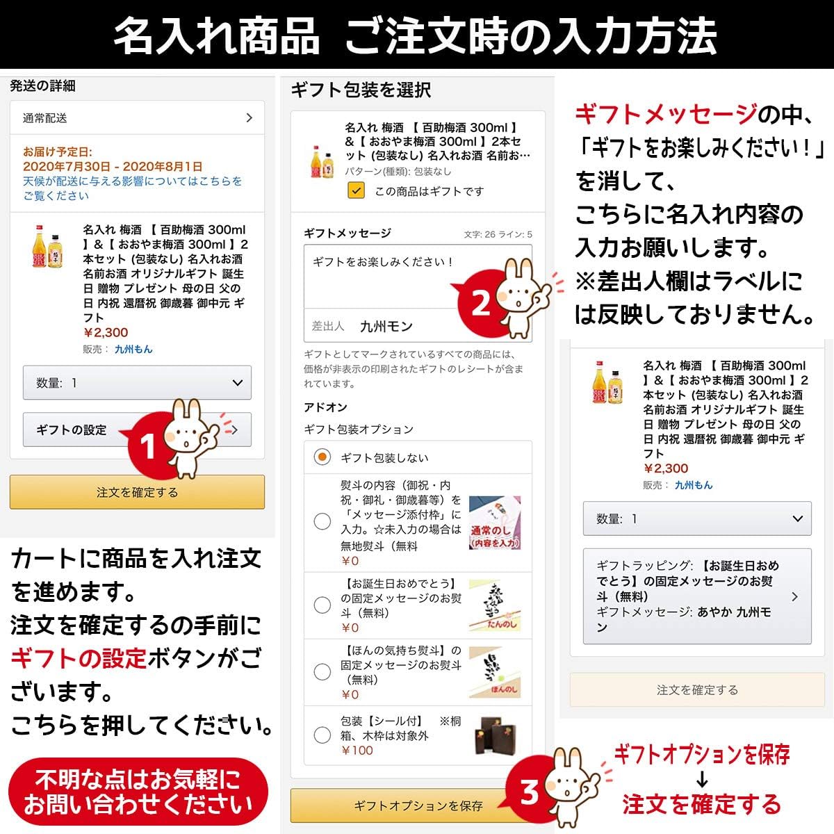 Amazon Co Jp 名入れ 酒 金箔入り 麦焼酎 九州んもん 金かぶせ付 7ml プレゼント ギフト 贈答用箱付き 食品 飲料 お酒 Amazon Co Jp 名入れ 酒 金箔入り 麦焼酎 九州んもん 金かぶせ付 7ml プレゼント ギフト 贈答用箱付き 食品 飲料 お酒