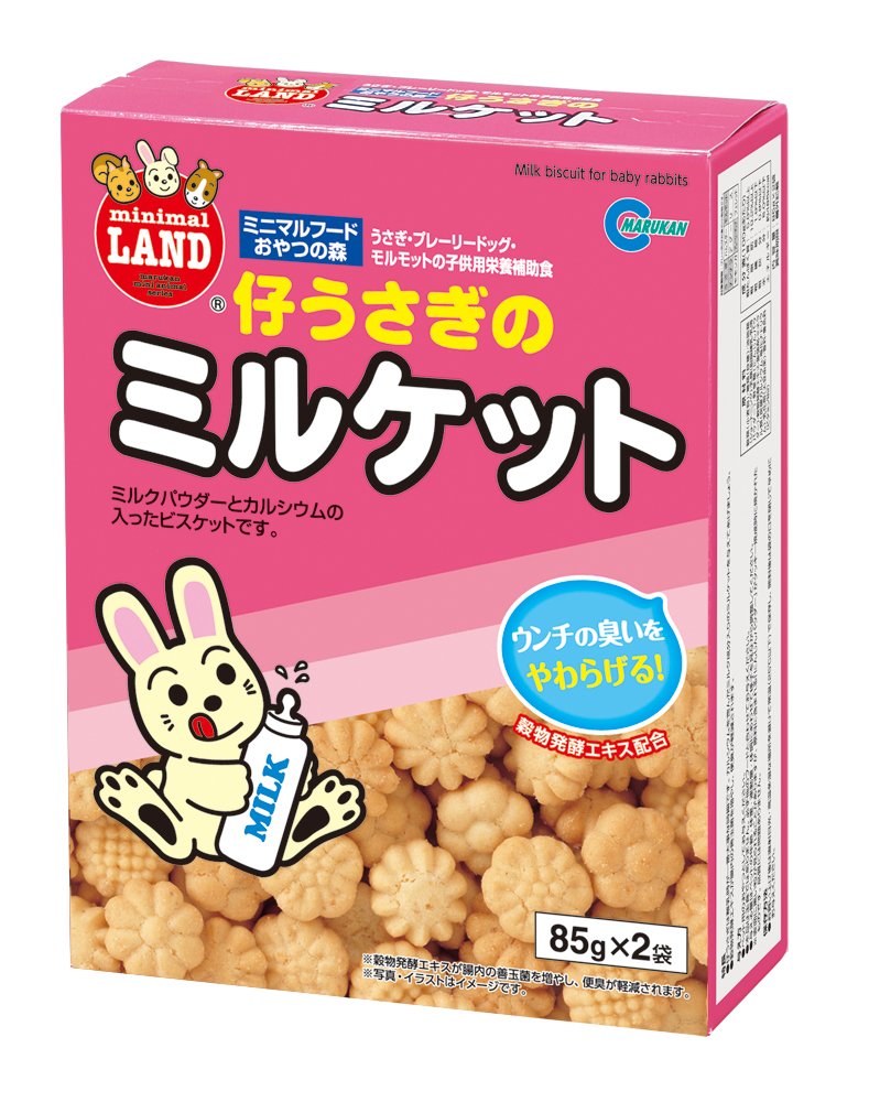 ミニマルランド ミニマルフードおやつの森 仔ウサギのミルケット 85g×2袋商品画像