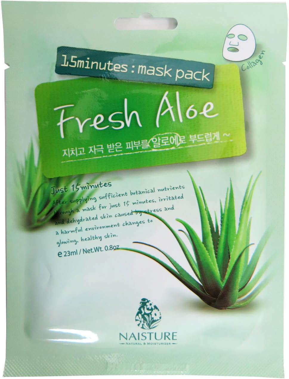 Naisture 15 Minutes Mask Pack 0.8 oz - Fresh Aloe