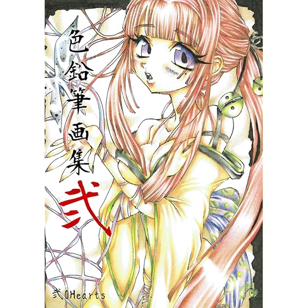 王家の紋章 1〜67 Amazon.co.jp: 王家の紋章 67 (67) (プリンセスコミックス) : 細川
