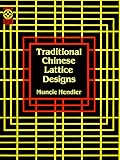 Front cover for the book Traditional Chinese Lattice Designs by Muncie Hendler