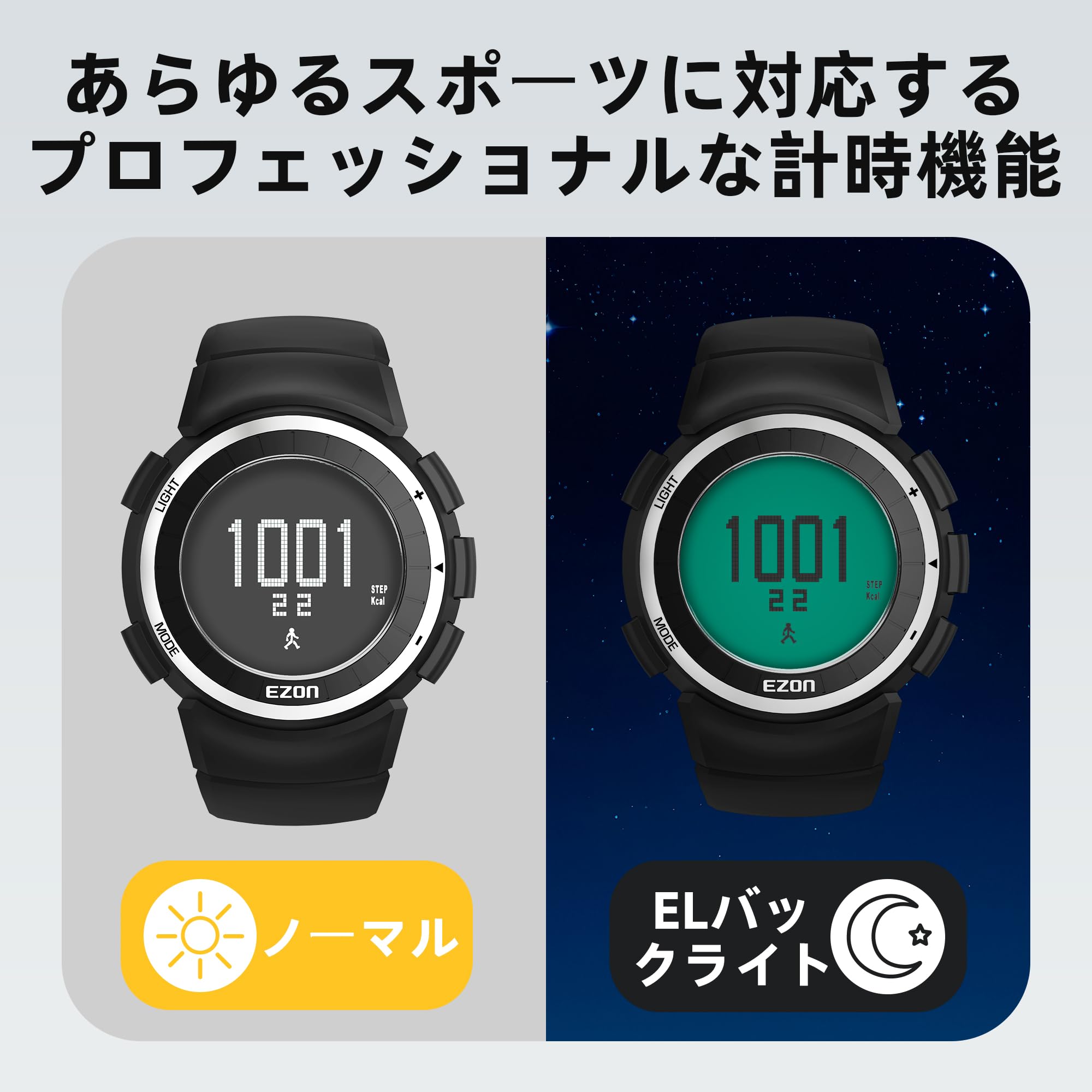 EZON Running Watch, Sports Watch, Pedometer, Lightweight, IP67 Waterproof, Dustproof, Large Face Display, Men's Watch