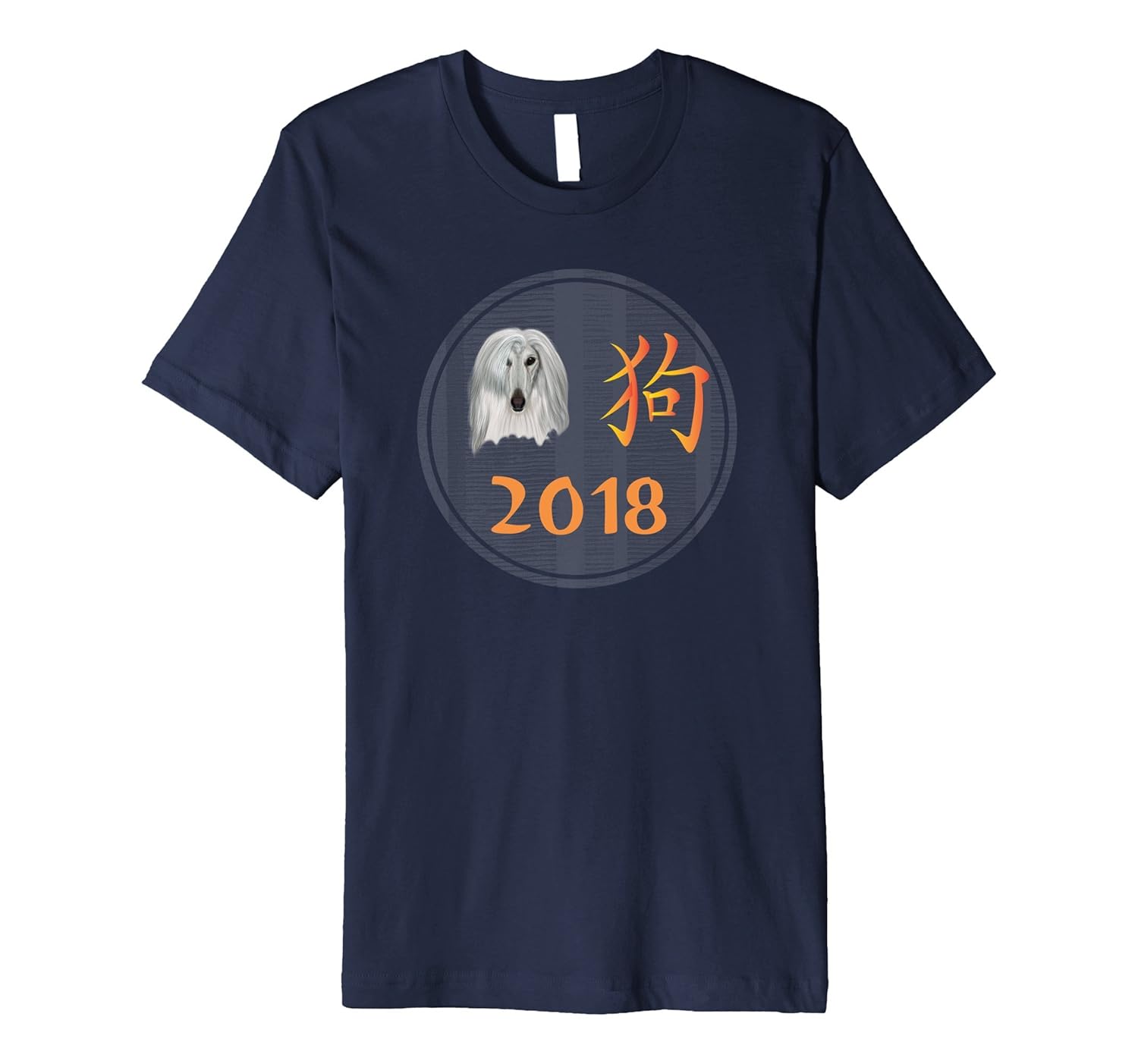 Year of the Dog 2018 Chinese New Year Afghan T-Shirt-ANZ