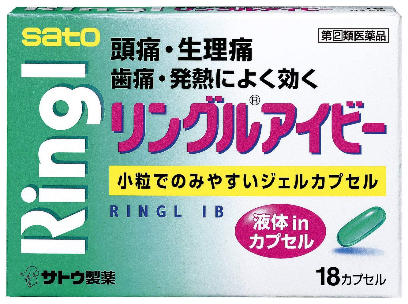 【指定第2類医薬品】リングルアイビー 18カプセル ×3商品画像