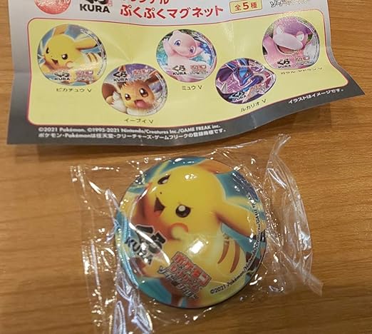ポケモン ポケットモンスター ピカチュー くら寿司 びっくらポン ガチャ ぷくぷくマグネット ホビー 通販 Amazon Co Jp