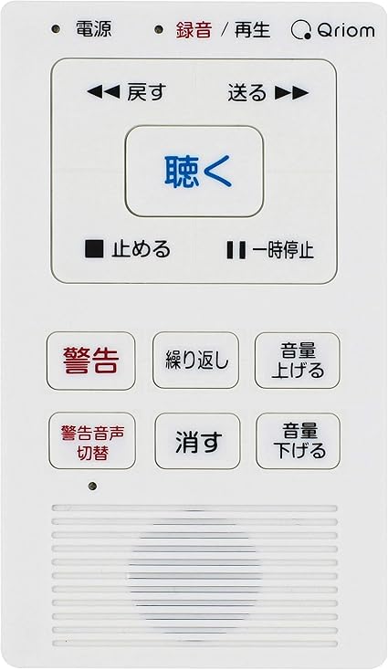 Amazon 山善 キュリオム 自動電話通話録音機 まも録 対応音声2種類搭載 防犯対策 簡単取付 ホワイト Ydr 100at 山善 Yamazen 増設子機 充電台