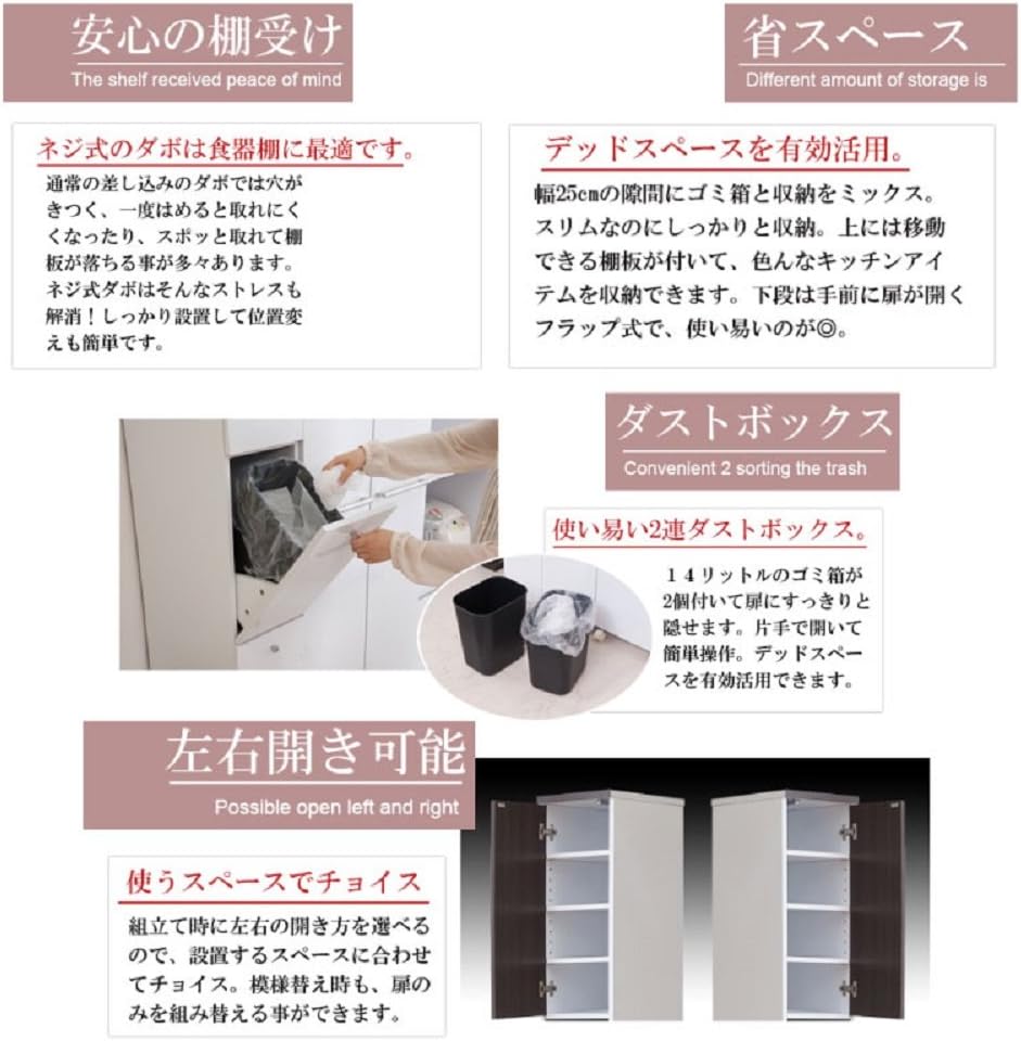 Amazon ダイニングボード 隙間収納棚 2分別 ダストボックス付 幅25cm ホワイト ホーム キッチン 通販