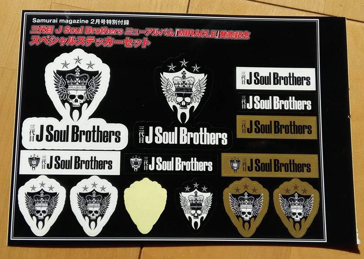 Amazon A1235 三代目j Soul Brothers ロゴステッカー掲載シート 今市隆二 登坂広臣 岩田剛典 Naoto Naoki 山下健二郎 Elly アイドル 芸能人グッズ 通販