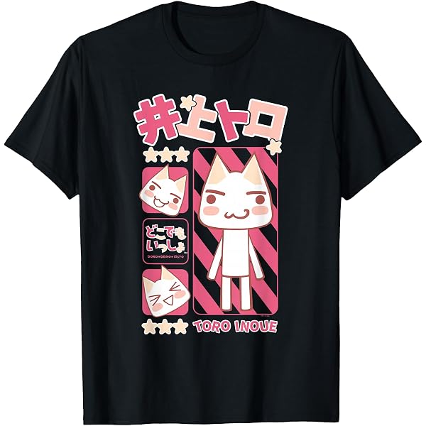 Amazon.com: DJ Geisha, Japanese Spin T-Shirt : Clothing, Shoes