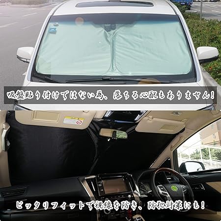 Amazon Ruiya トヨタ アルファード 10系 フロントガラス用 サンシェード 日よけ 日差しカット コンパクト収納 カーテン 車 バイク 車 バイク