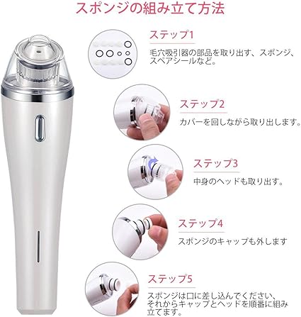 Amazon 最新改良版 Rl 毛穴吸引器 毛穴クリーン 美顔器 ニキビ吸引 黒ずみ吸出し４種類の吸収カップ 3階段吸引力調整可能 Usb充電式 角質ケア たるみ改善 しわ減少 美肌 フェイスケア あなたの肌が自由に呼吸することができます メンズ 兼用 ホワイト Really