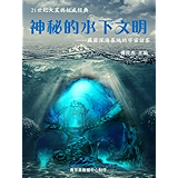 亚马逊 新品排行榜: 生物物理学的最新畅销排行榜