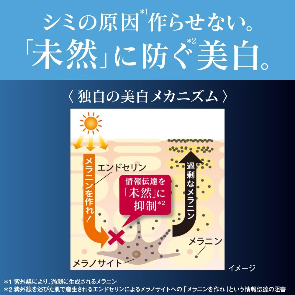 Amazon ソフィーナ 集中美白スティックet 3 7g 美白 医薬部外品 ソフィーナ 美容液 通販