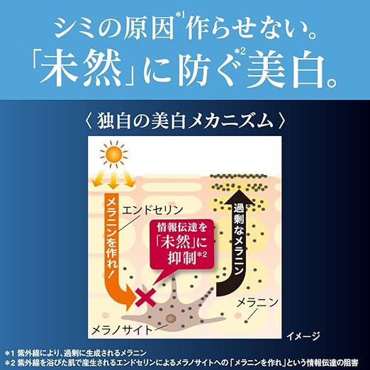 Amazon ソフィーナ 集中美白スティックet 3 7g 美白 医薬部外品 ソフィーナ 美容液 通販