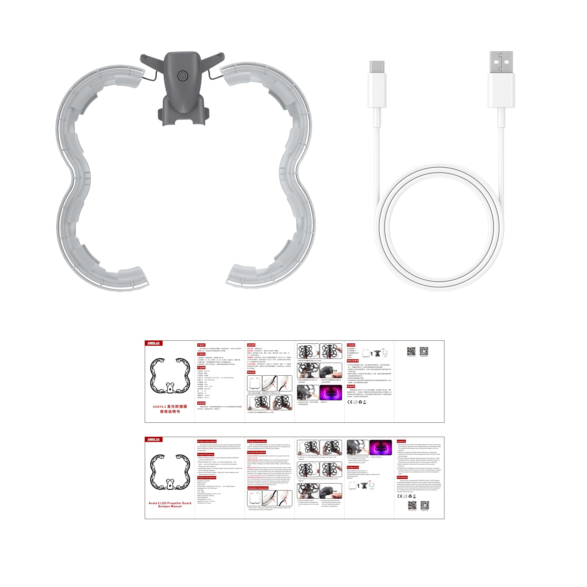 Photo 1 of BTG Avata 2 LED Propeller Guard Bumper for DJI Avata Accessories Propeller Protector Night Flight Light