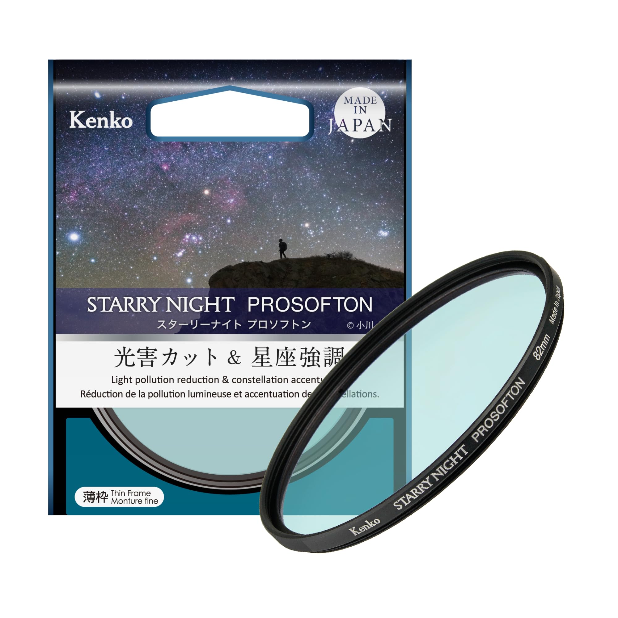 Kenko Effect Filter Starry Night Prosofton φ55mm, Light pollution reduction & soft effect, for shooting starscape, Made in Japan 549582