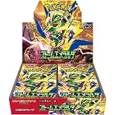 Pokemon Card Game MEGA Expansion Pack Storm Emerald Box