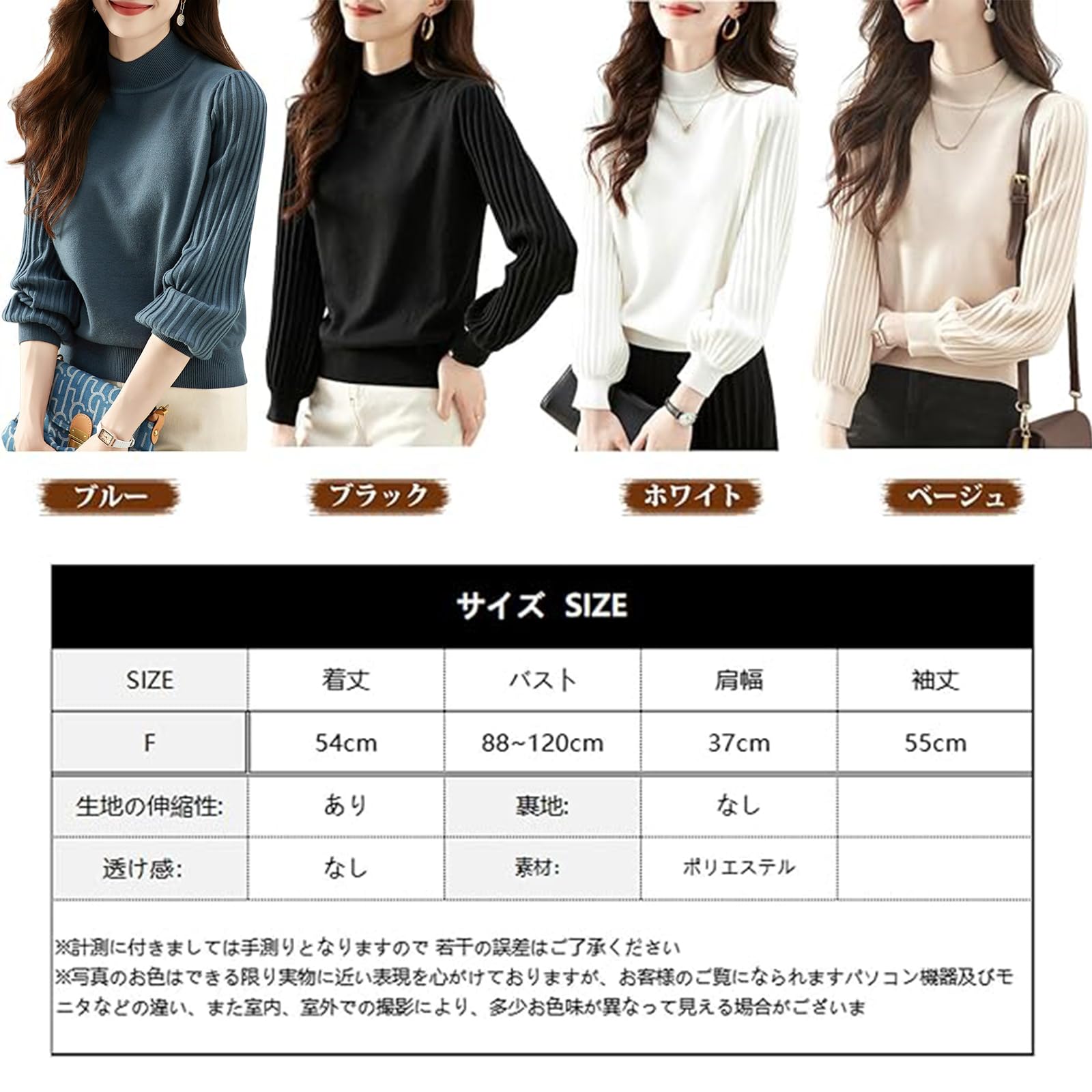 7-livehouse Women's Turtleneck Sweater, Knit, Autumn, Winter, Ribbed, Pleated, Long Sleeve, Top, Cut and Sewn, Plain, Stylish, Elegant, Wearable, Thermal, Soft, Stretchy, Upper Arm Cover, Stylish