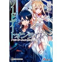 Sword art Online: Alicization Rising Vol. 16 | Amazon.com.br