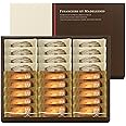 Henri Charpentier Financier Madeleine Assorted 32 Pack