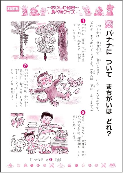 ショウワノート ポケットモンスター学習帳 国語 12マス 十字補助線 Pl 9 文房具 オフィス用品 文房具 オフィス用品 Amazon