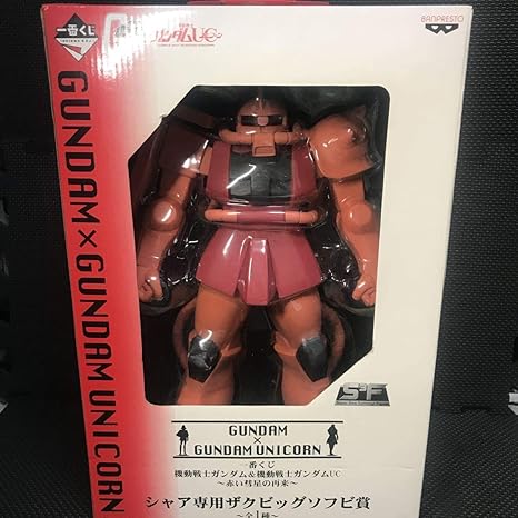 Amazon Co Jp 未開封 一番くじ 機動戦士ガンダム 機動戦士ガンダムuc 赤い彗星の再来 シャア専用ザク Sooo ホビー 通販