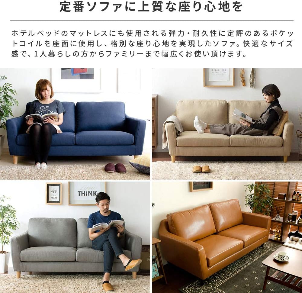 Amazon エア リゾーム ソファー 2人掛け おしゃれ ローソファー ポケットコイル 2 5pデザインソファ Lauru ラウル キャメル レザー ソファ カウチ オンライン通販