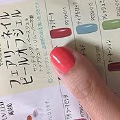 Amazon フェアリーネイル ピールオフジェル 3ｇ ブラックキャット