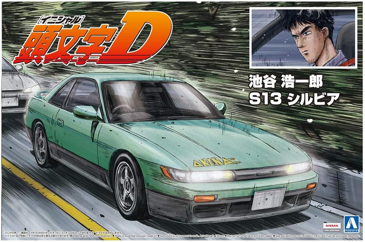 Aoshima 57353 Initial D Koichiro Iketani S13 Silvia 1/24 Scale
