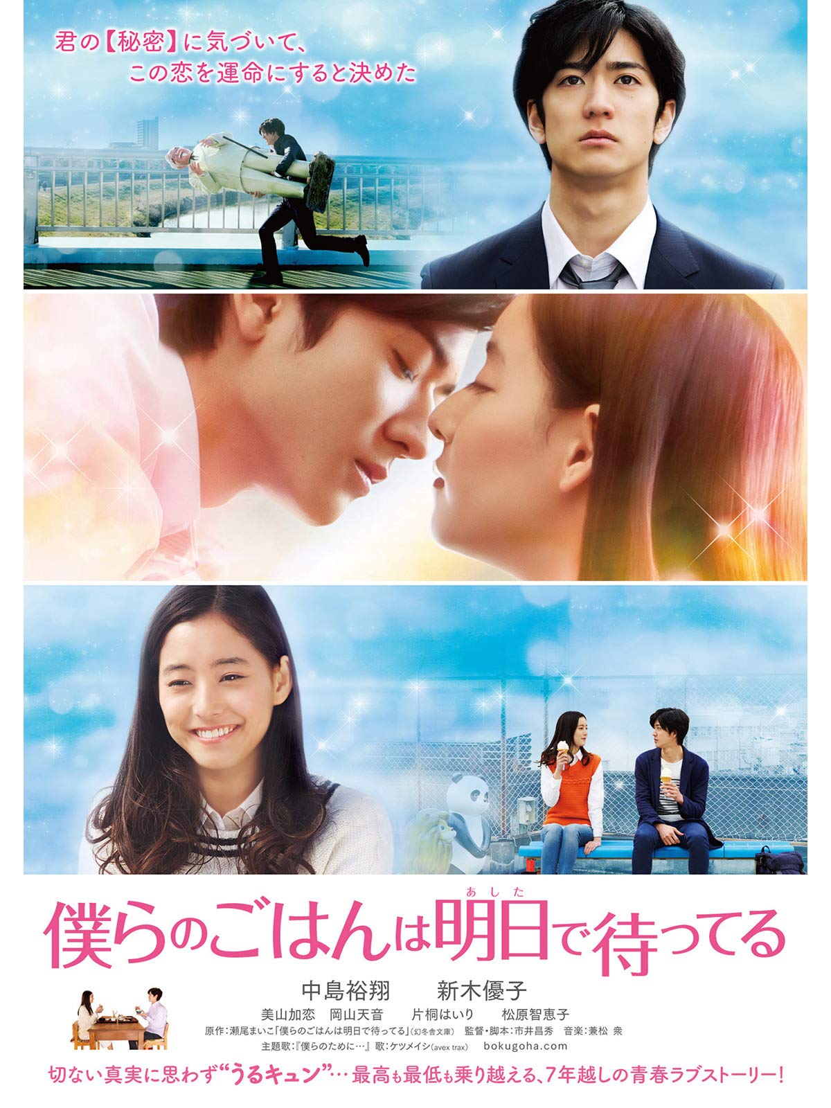 Amazon Co Jp アスコーマーチを観る Prime Video