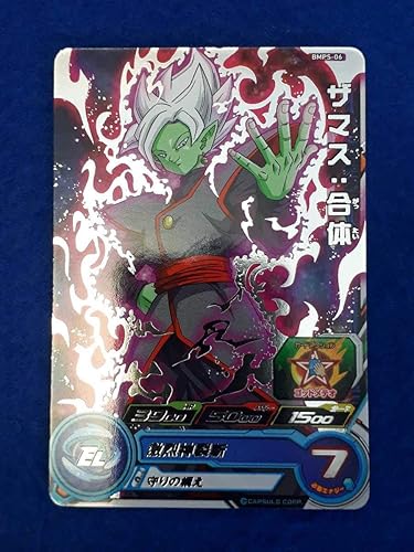 スーパードラゴンボールヒーローズ Bmps06ザマス合体 ホビー 通販 Amazon Co Jp