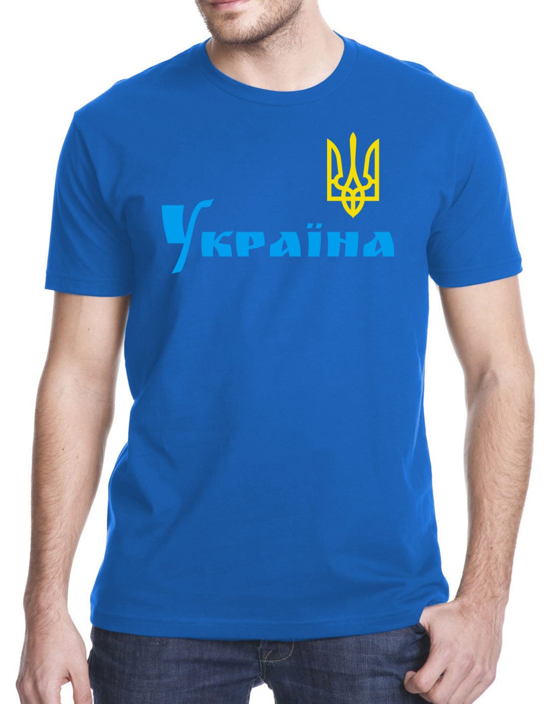 Ukraina Proud Ukrainian T Shirt 9972 | Jznovelty