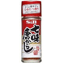 House – Shichimi Togarashi – Pimienta de chile japonesa mixta 0.63 ...