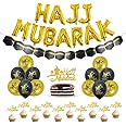 Hajj Mubarak Party Decoration Foil Balloons Cake Cupcake Toppers - Gold