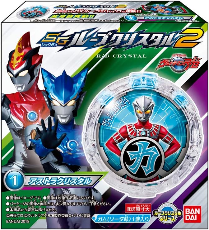 Ultraman R/B SG R/B Crystal Vol.2 12Pack Box (Candy Toy)