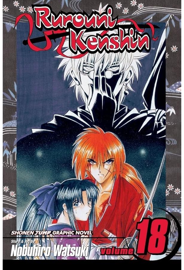 Amazon.com: Rurouni Kenshin, Vol. 17: The Age Decides the Man