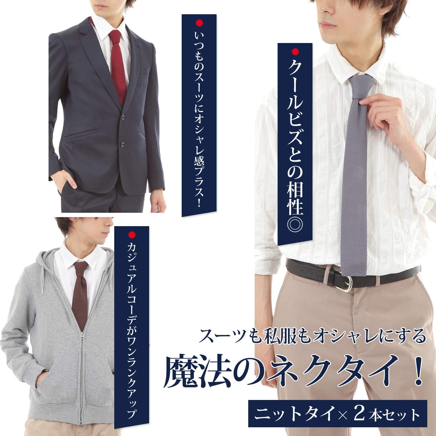 ホールド 言うまでもなく 洋服 ニットタイ セット Support Tai Jp