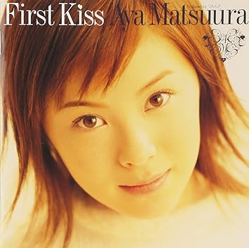 Amazon ファーストkiss 松浦亜弥 高橋諭一 渡部チェル 小西貴雄 Hasie Koji 河野伸 鈴木俊介 つんく J Pop 音楽